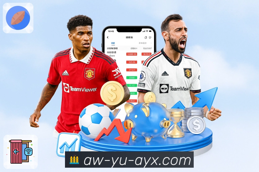 爱游戏 体育直播数据 API：适合长期运营的赛事数据接口