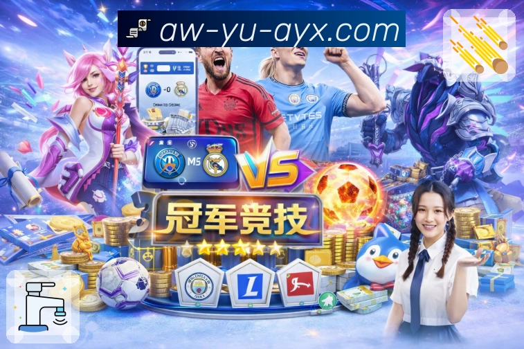 体育直播数据亮点 1