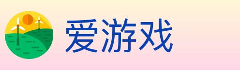 爱游戏 体育直播API